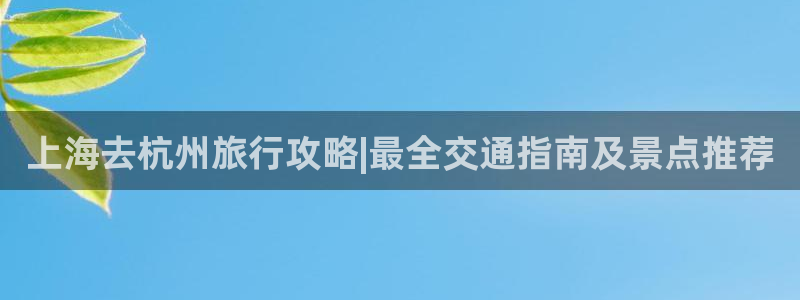 公海欢迎来到赌船