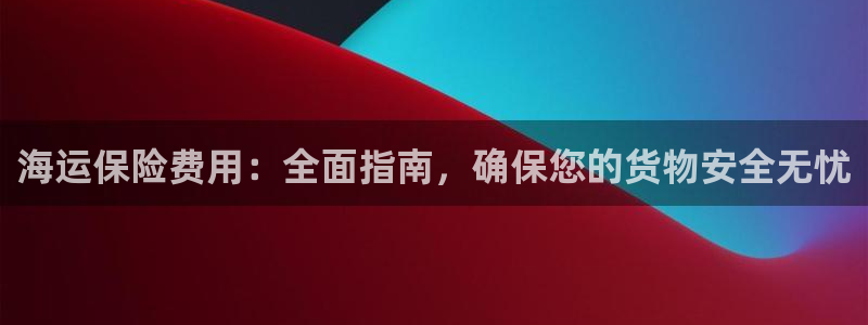 公海赌赌船贵宾会员检测路线