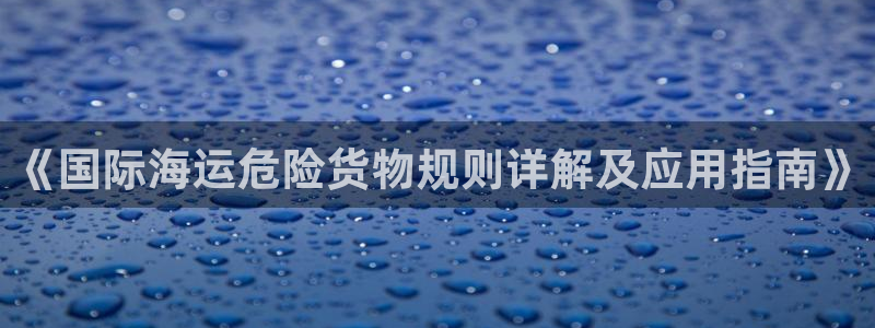 公海赌赌船最新版本更新内容