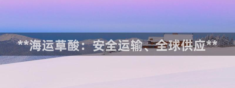 公海 赌船710手机版下载官方