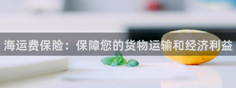 公海欢迎来到赌船710