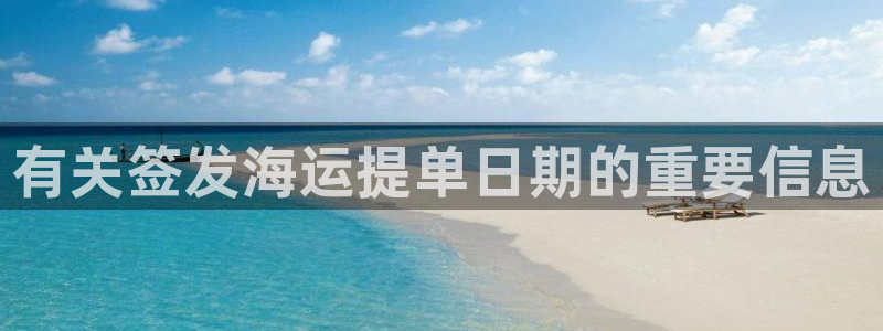 欢迎来到公海710线路是多少