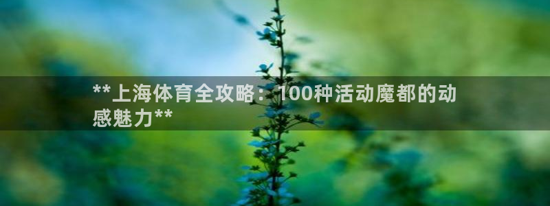 公海赌赌船官网jc710 下载