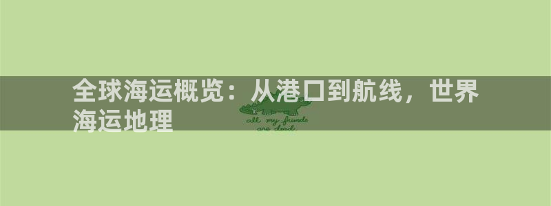 710公海赌赌船有总代理吗